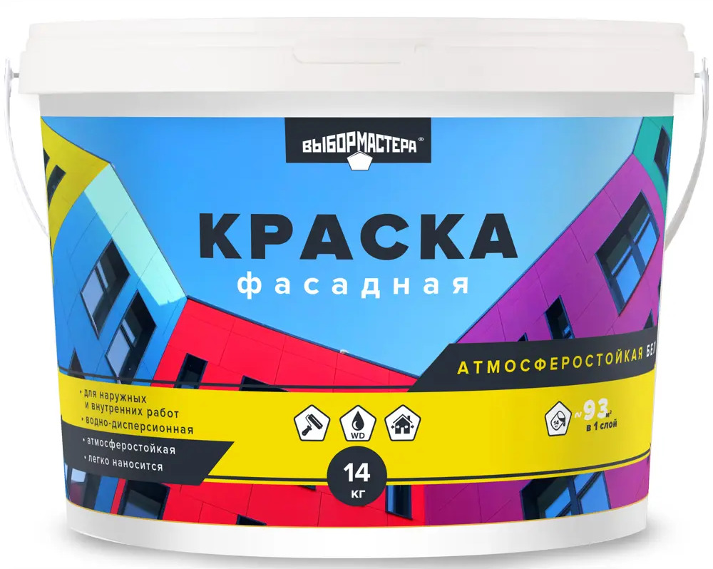 Фасадная краска ВЫБОР МАСТЕРА для наружных и внутренних работ 14 кг 86408580