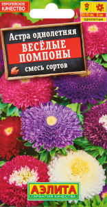 86406039 Семена цветов Аэлита астра Веселые помпоны STLM-0068684 Santreyd
