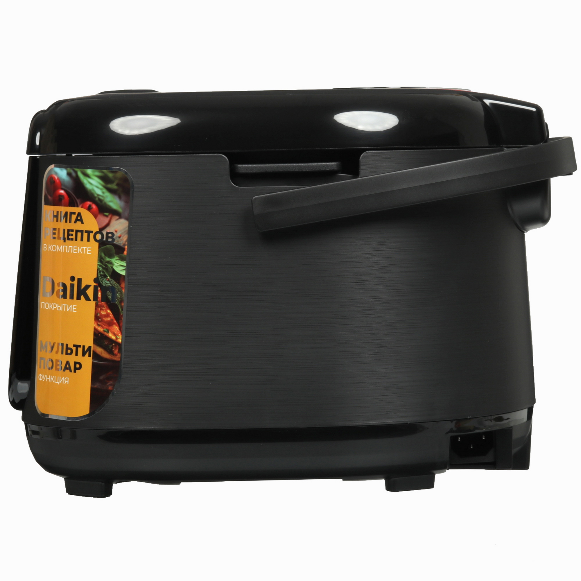 9070216 Мультиварка DEXP DMC-865L черный STDN-0150216 - Вид №2