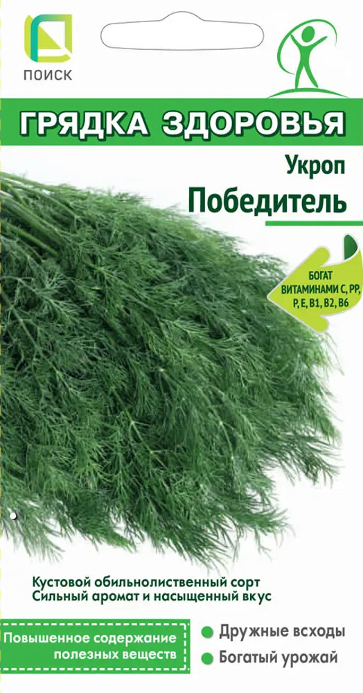 83227427 Семена Укроп «Победитель» STLM-0039569