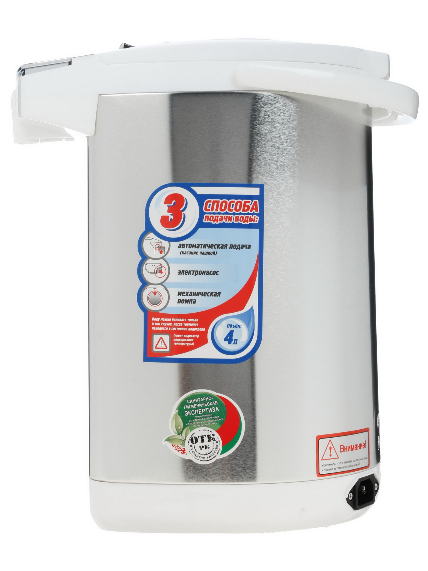 7996385 Термопот Aresa AR-4002 белый STDN-0050349 - Вид №6