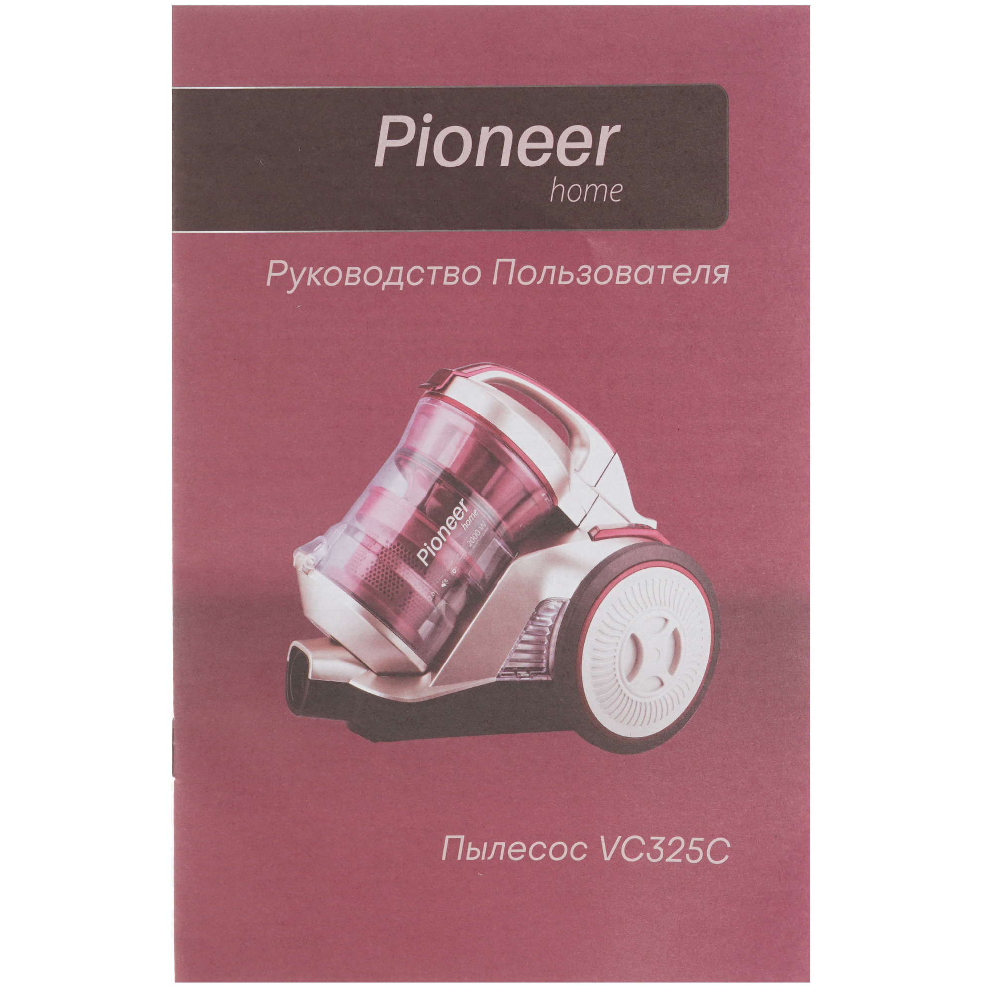 8164930 Пылесос Pioneer VC325C золотистый STDN-0120541 - Вид №10