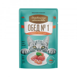 ПР0056969 Корм для кошек Тунец с креветкой пауч 50г ДЕРЕВЕНСКИЕ ЛАКОМСТВА