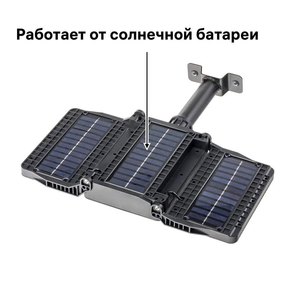 Светильник светодиодный уличный Duwi Solar LED PRO на солнечных батареях с ДУ 40Вт 6500К 750Лм IP65 датчик движения черный 86793639 STLM-2084474  - Вид №10