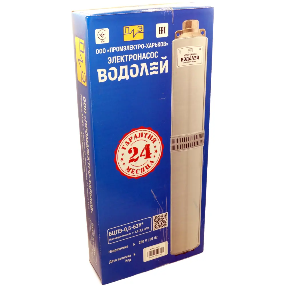 Насос садовый скважинный Водолей БЦПЭ 0.5-63У, кабель 63 м, 1800 л/час STLM-2036596 - Вид №2