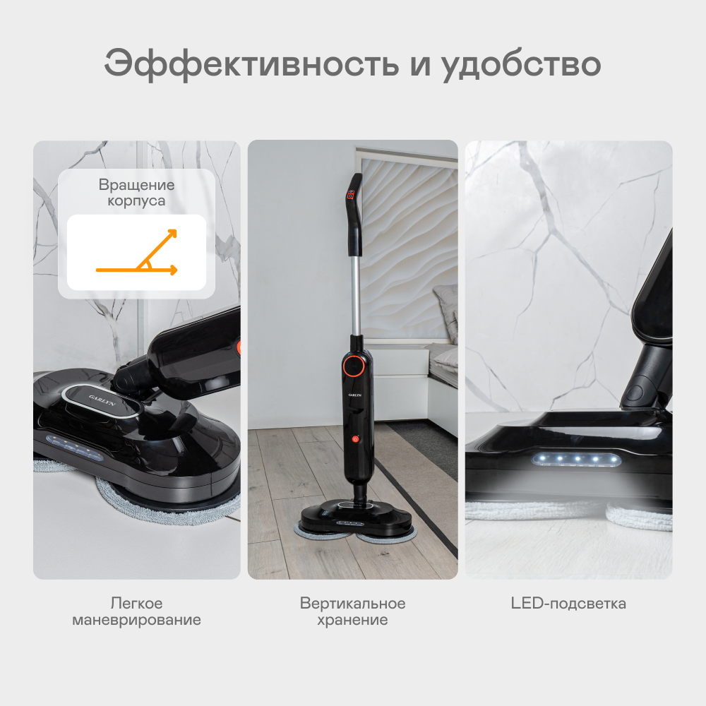 9161868 Пароочиститель Garlyn PM-2000 черный STDN-0084309 - Вид №13