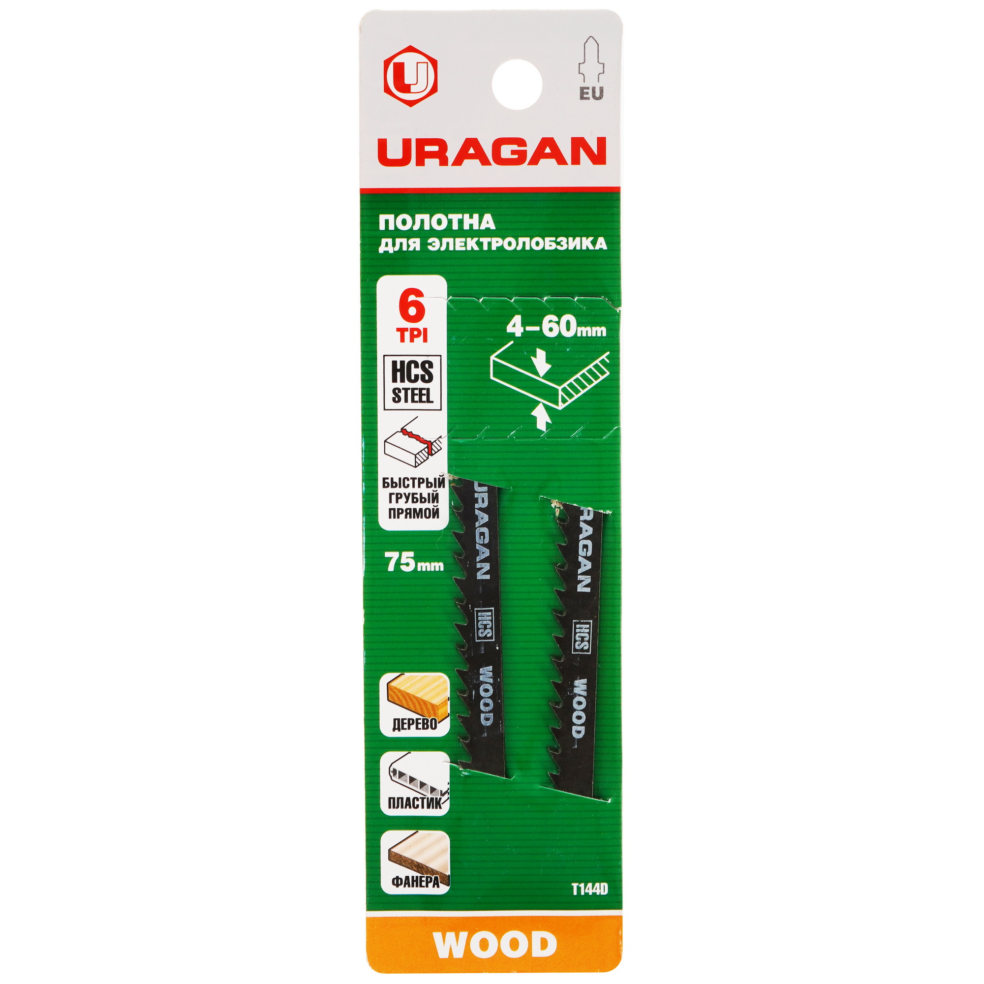 Пилки для лобзика URAGAN 159478-4_z02 9012779 STDN-0011556