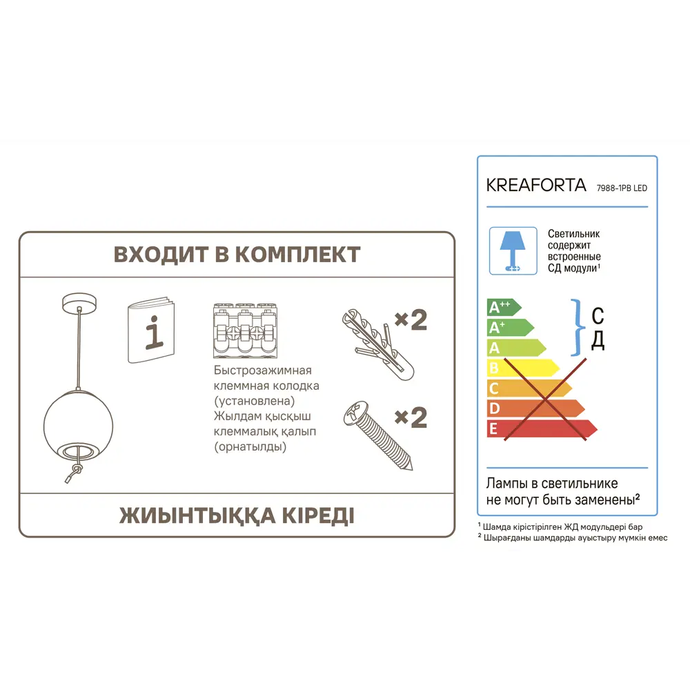 Подвесной светильник Kreaforta Dubawnt с дымчатым стеклом 12 Вт 89386802 STLM-1573478 - Вид №10