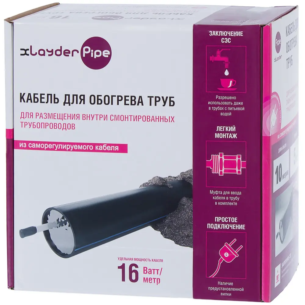 18863904 Греющий кабель для обогрева труб xLayder Pipe EHL-16СТ-10 саморегулирующийся 10 м 160 Вт STLM-0013290