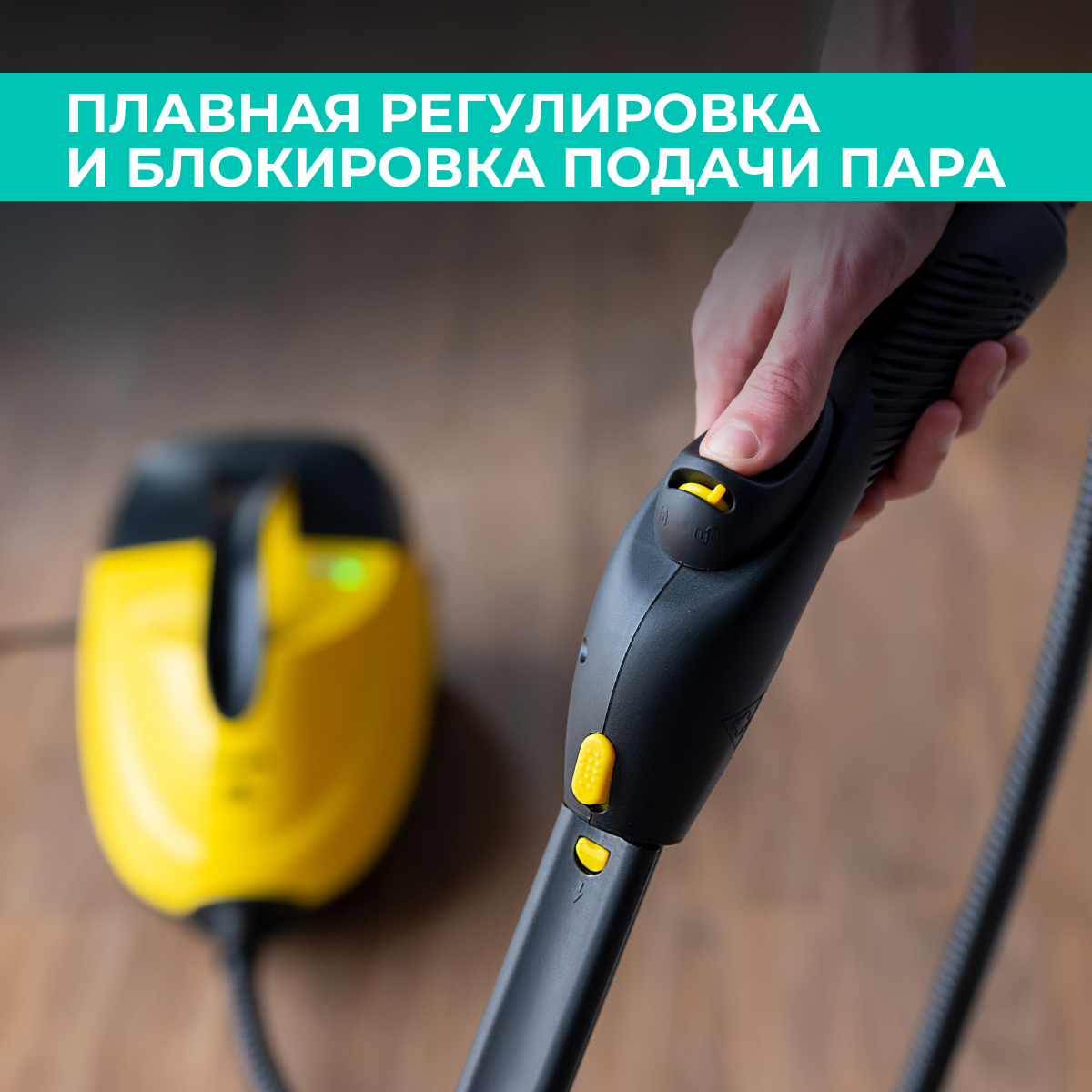 9017046 Пароочиститель Timberk T-STCF70 желтый STDN-0077173 - Вид №27