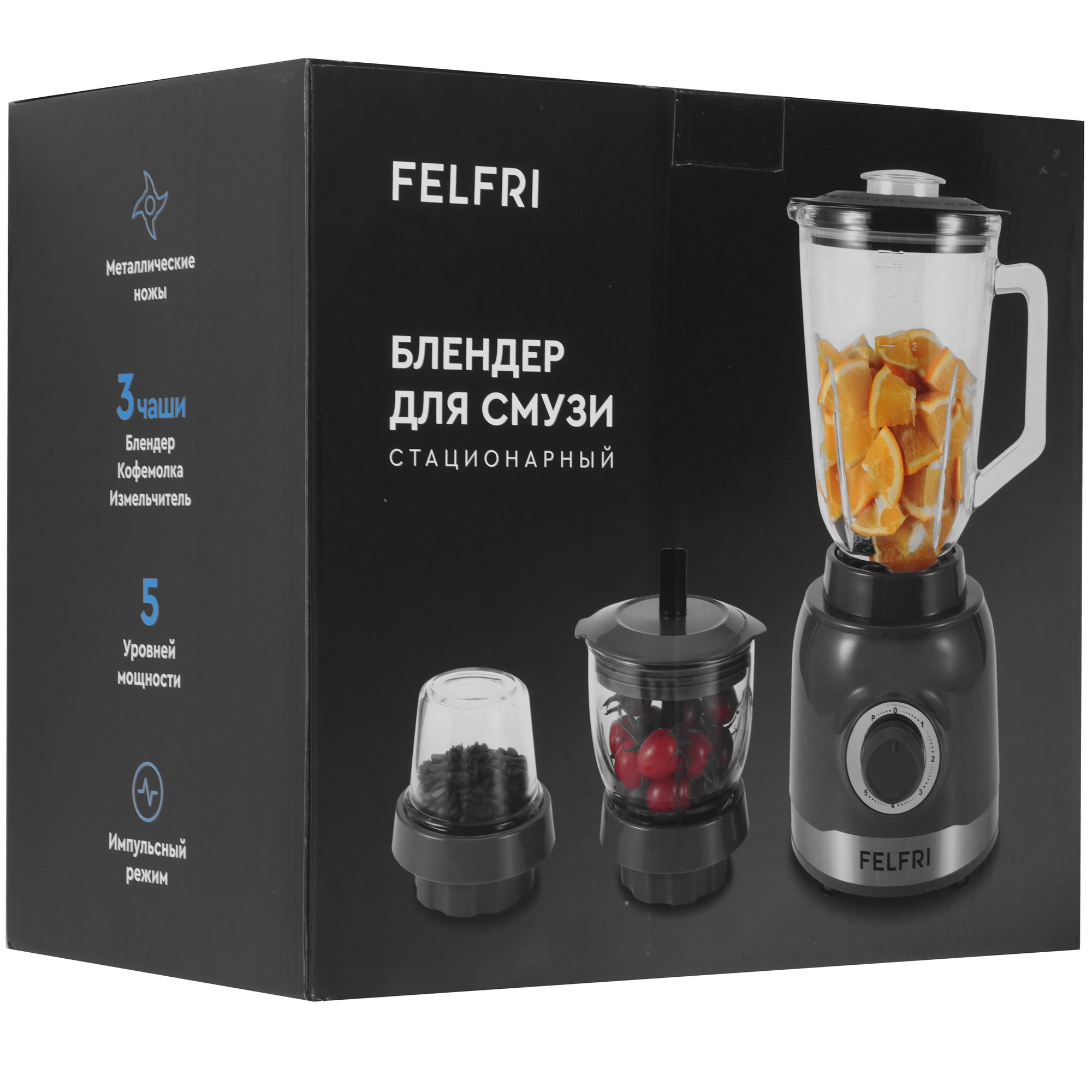 9262888 Блендер стационарный FELFRI FF-CB-12 серый STDN-0036357 - Вид №8