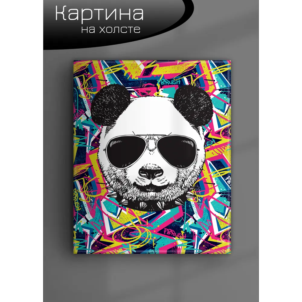 Картина на холсте Граффити панда 40x50 см 85394545 STLM-2020162 FBRUSH  - Вид №5