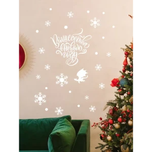 90761222 Наклейка Lisadecor Волшебства в новом году белая 0.5 см х 40 см STLM-0815564