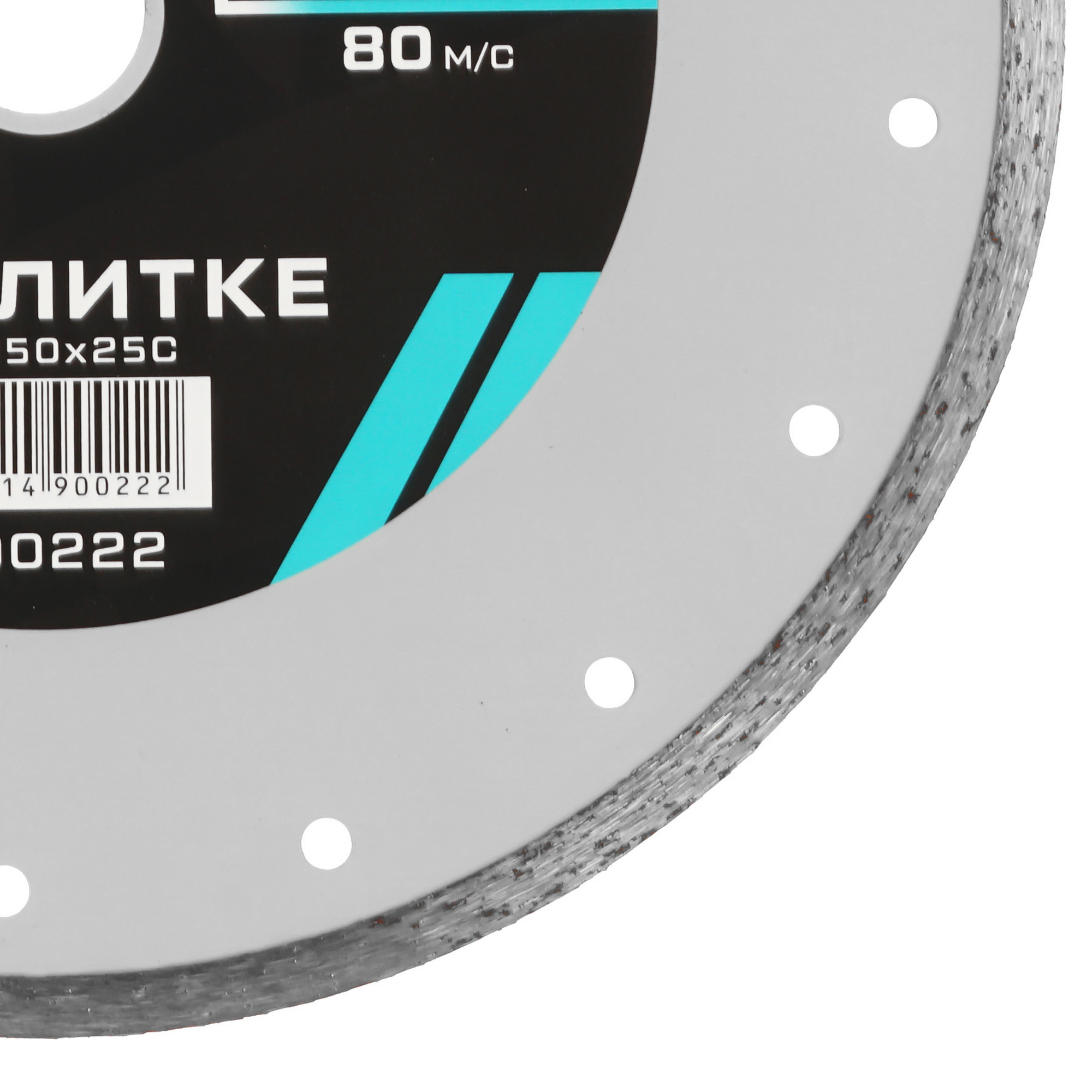 Диск алмазный METALLICA 900222 9165048 STDN-0138757 - Вид №1