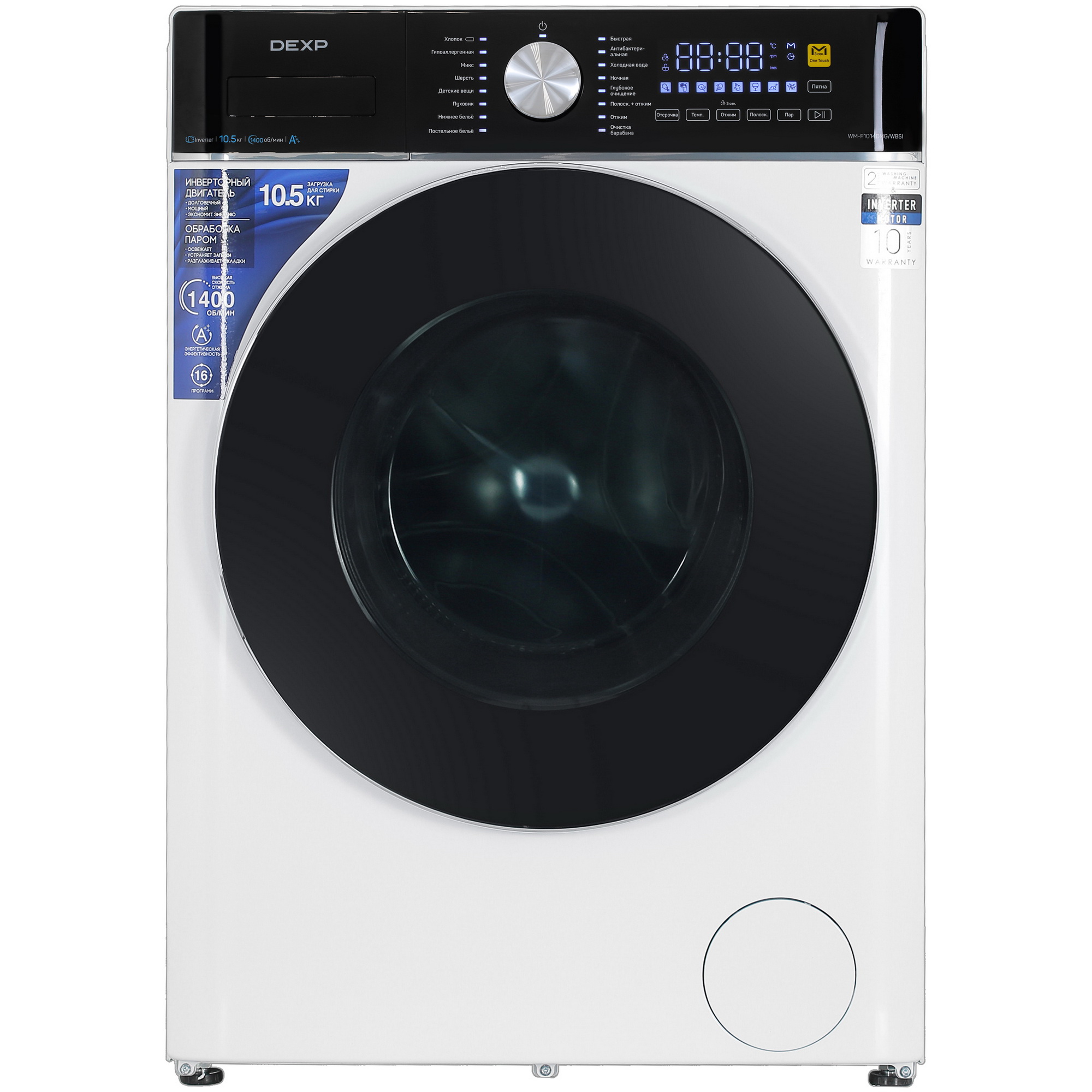 5427745 Стиральная машина DEXP WM-F1014DMG/WBSI белый STDN-0091754