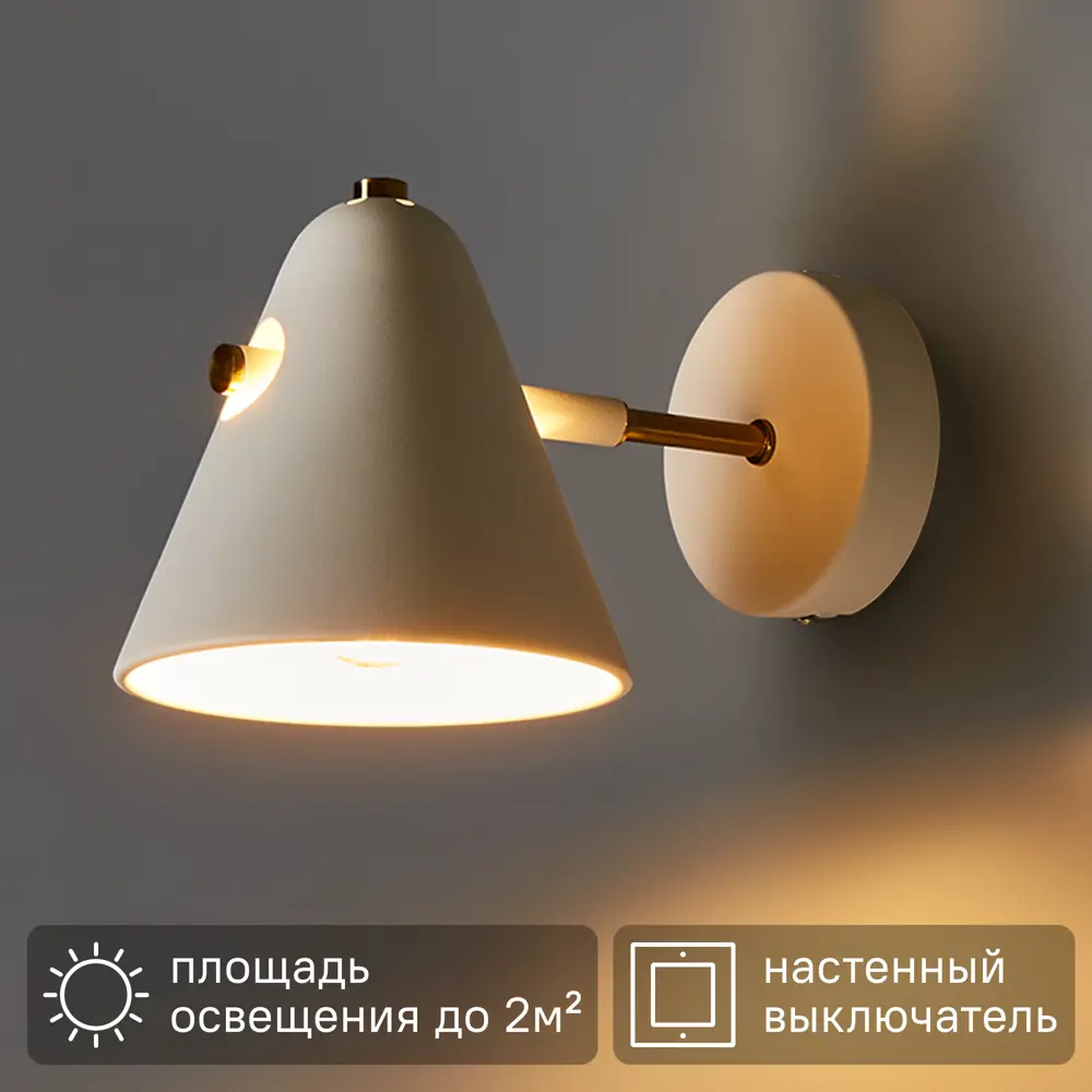 Светильник настенный Freya FR5211WL-01W 84239557 STLM-2113841 