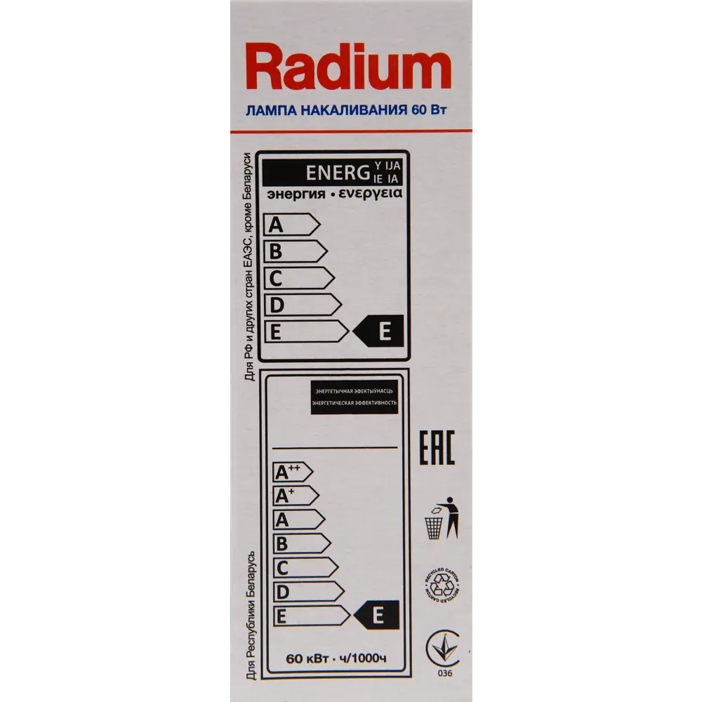 Лампа накаливания Radium «Свеча», E14, 60 Вт, прозрачная колба 81980465 STLM-2207511  - Вид №2