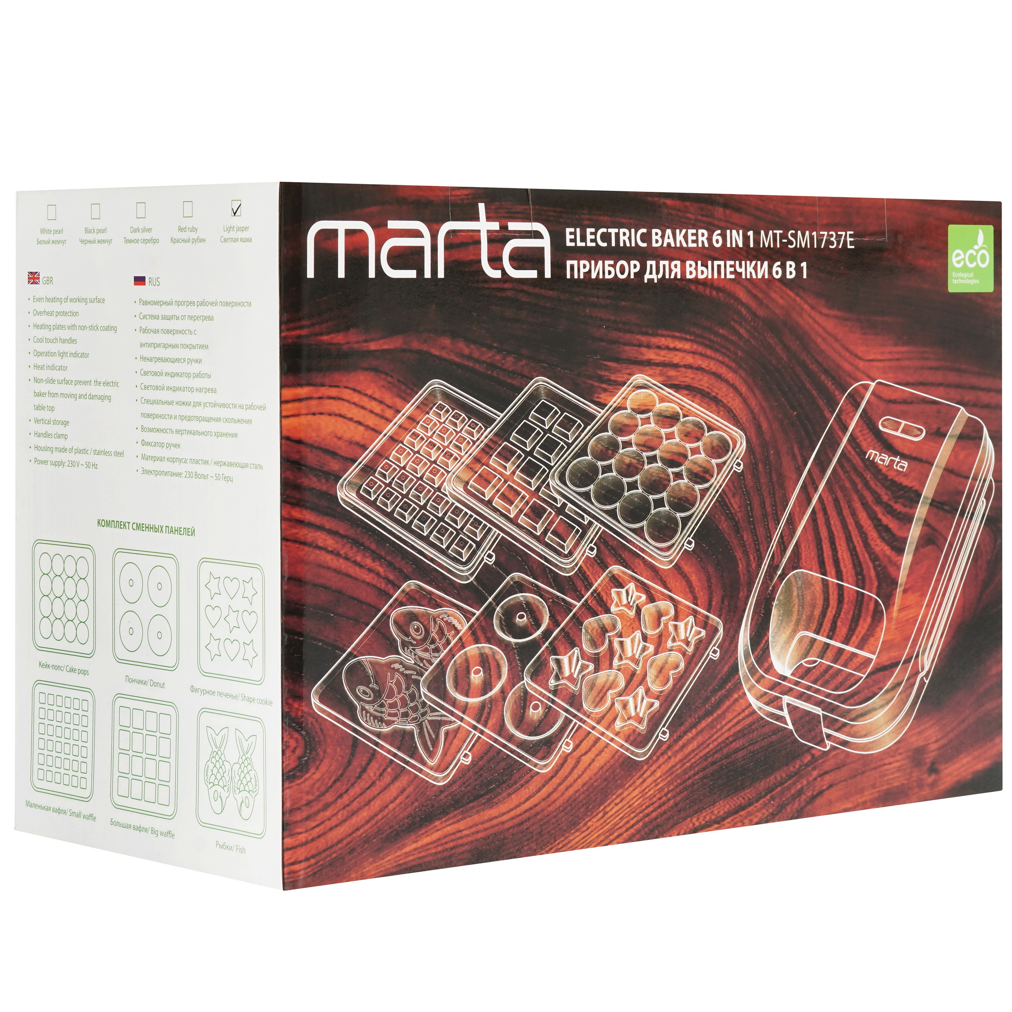 9148461 Универсальный пекарь Marta MT-SM1737E зеленый STDN-0095375 - Вид №8