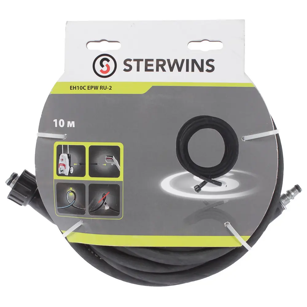 Шланг высокого давления Sterwins, 10 м STLM-2082633 - Вид №1
