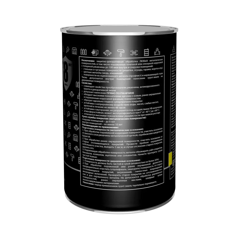 Эмаль Dali 3 в 1 для защиты от ржавчины - графит 0,9 кг 88700684 STLM-0855730 - Вид №2