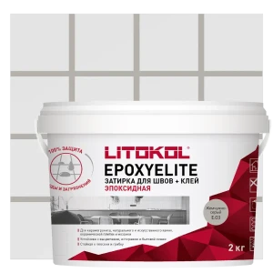 Эпоксидная затирка Litokol Epoxy Elite E3 жемчужно-серый 2 кг 89436282