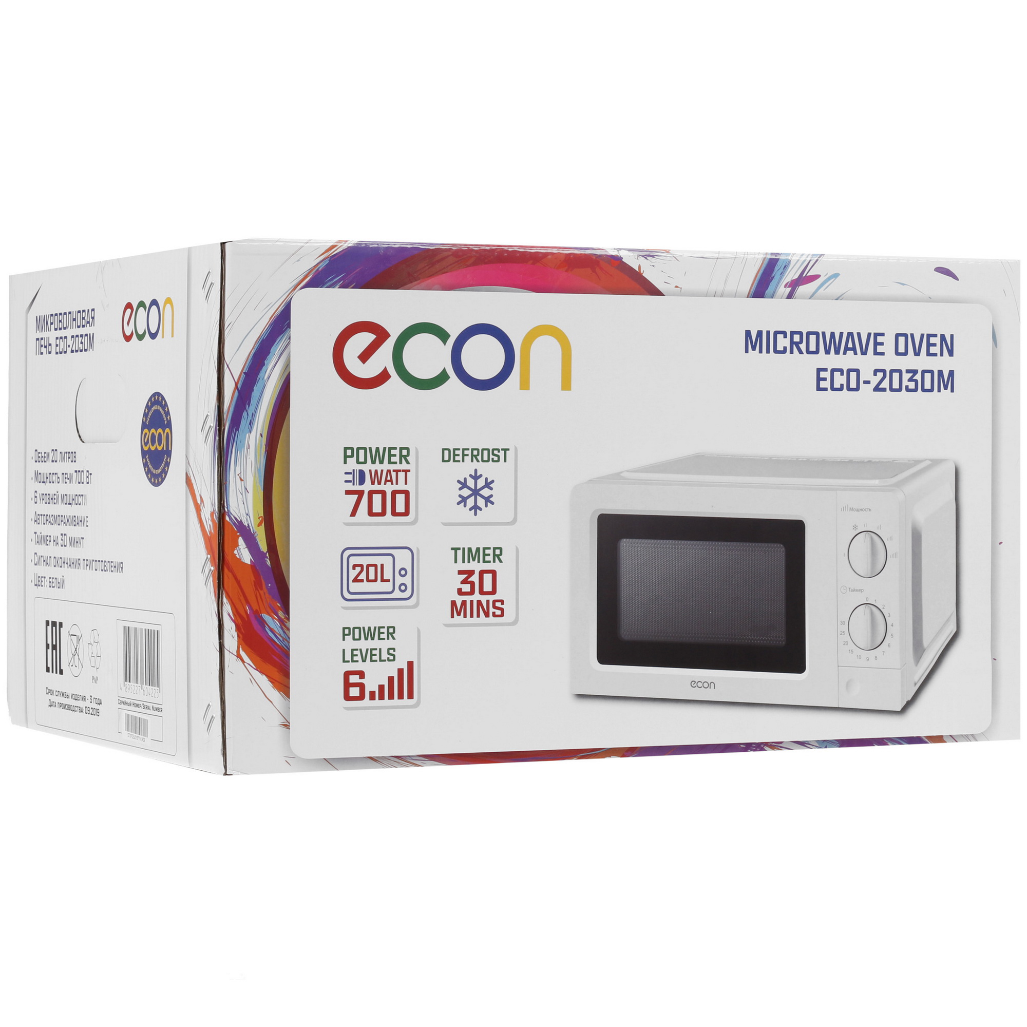 8160825 Микроволновая печь Econ ECO-2030M белый STDN-0013771 - Вид №10