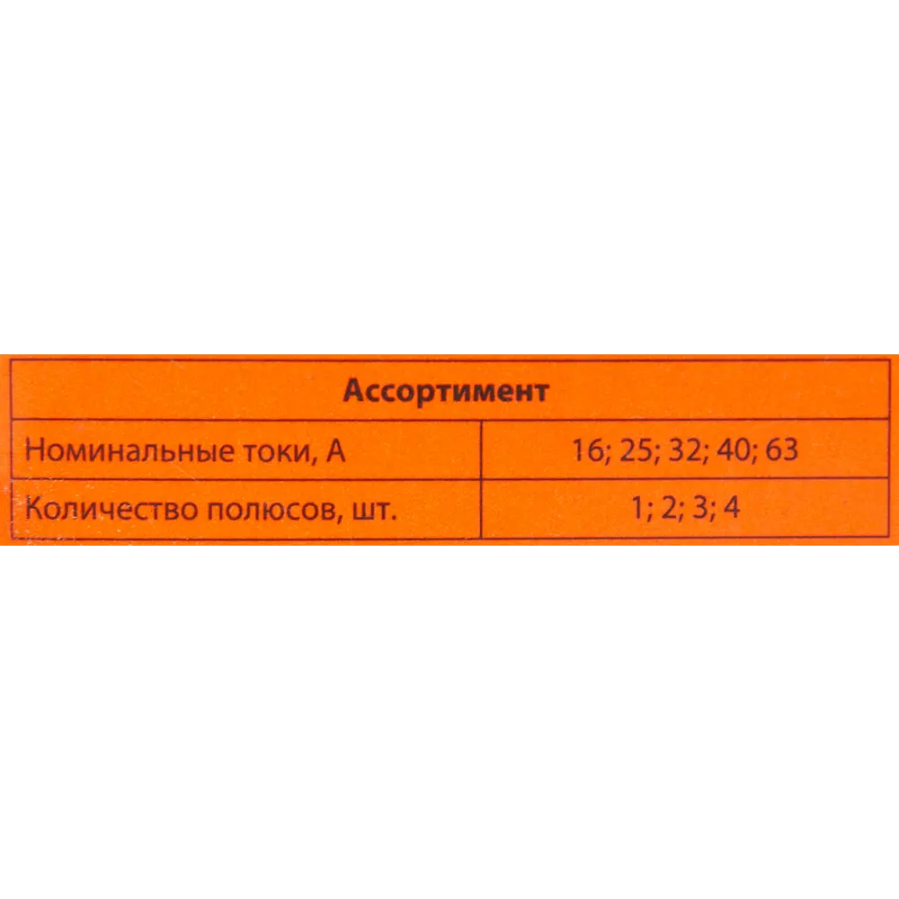 Выключатель нагрузки TDM Electric МП-63 2P 25А для электрощитов 84399555 STLM-1113990 - Вид №4