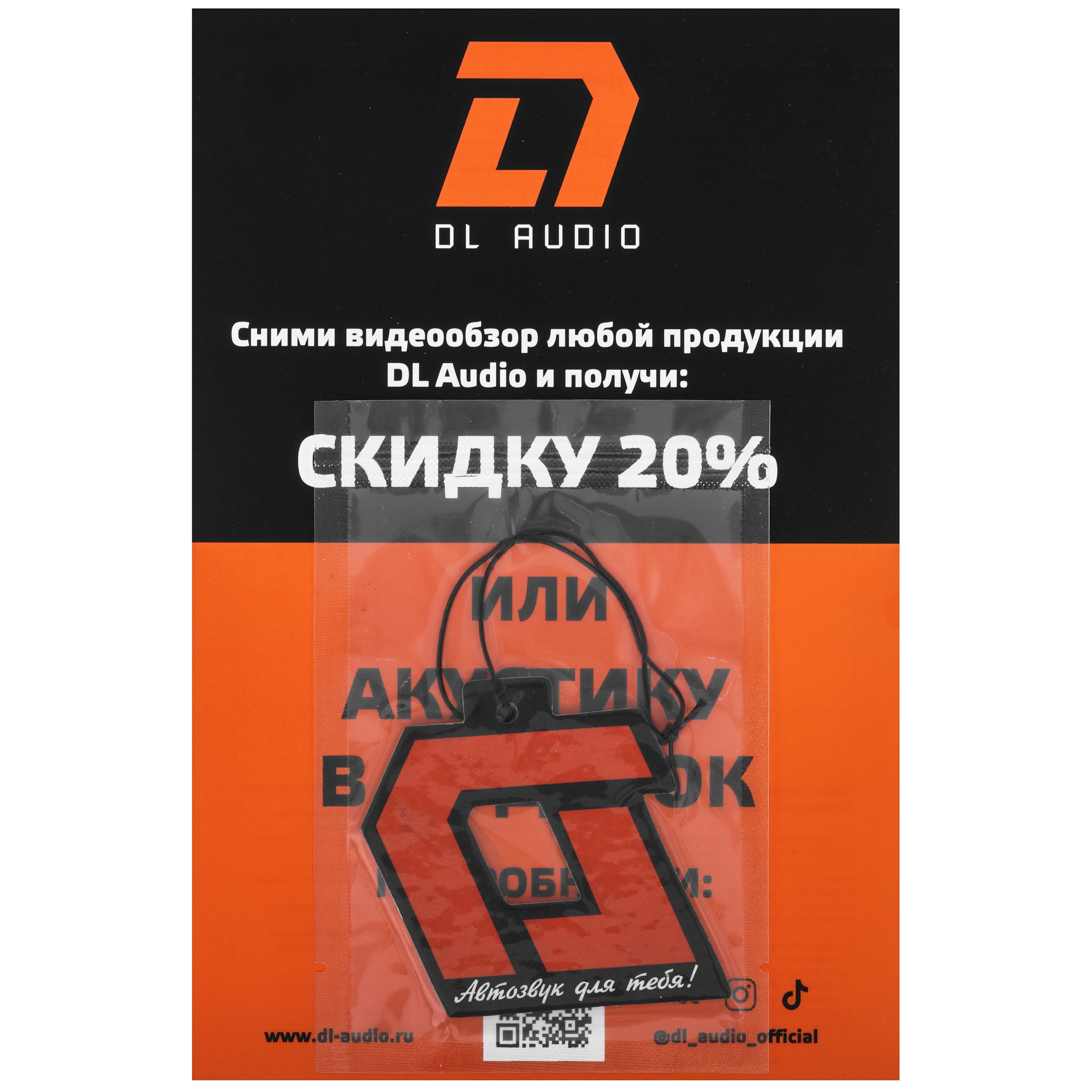 5630793 Среднечастотная акустическая система DL Audio Phoenix Sport 165 STDN-0138096 - Вид №4