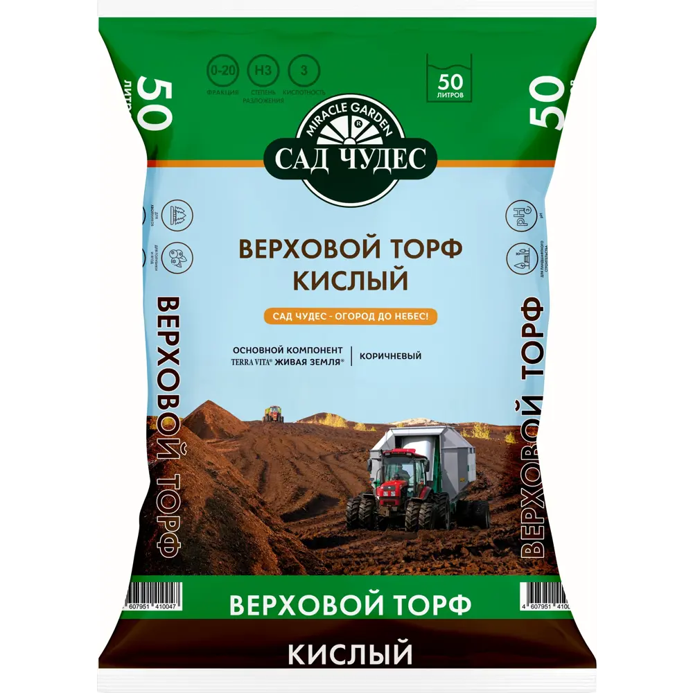 САД ЧУДЕС Верховой кислый торф 50 л для ландшафтного озеленения 85516120 STLM-0063465
