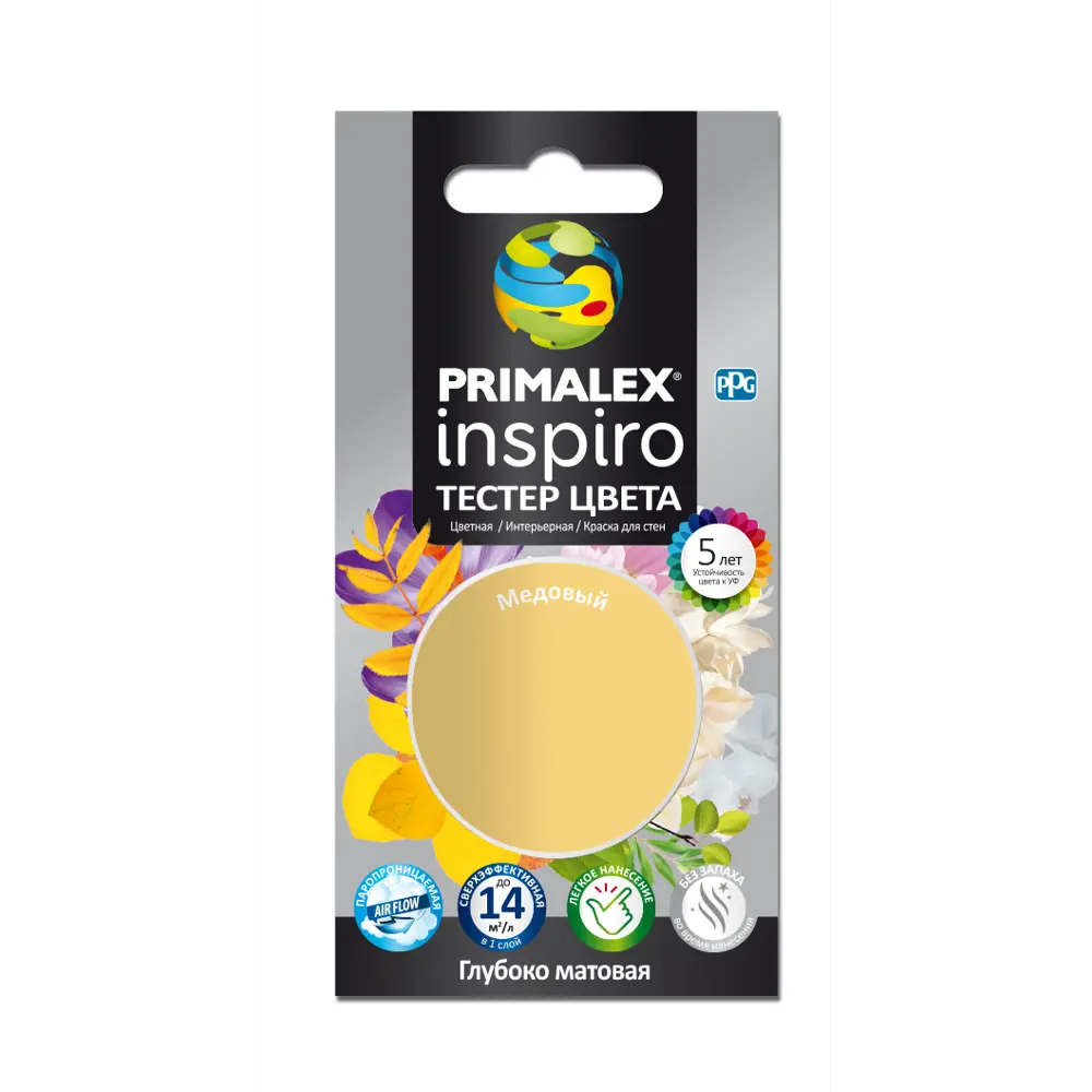 Тестер краски для стен Primalex Inspiro цвет медовый 0.03 л STLM-2028650