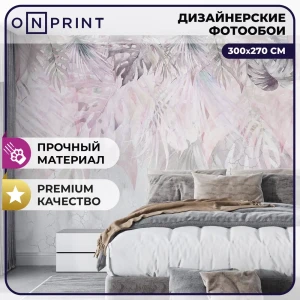 91617081 Фотообои винил на флизелине Onprint 300x270 см Pandg Tropic Panno STLM-0834294