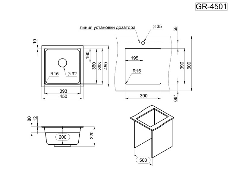 KS-4501U, ЧЁРНЫЙ, кухонная мойка, кварц GRANULA 4501U-ST291 - Вид №3