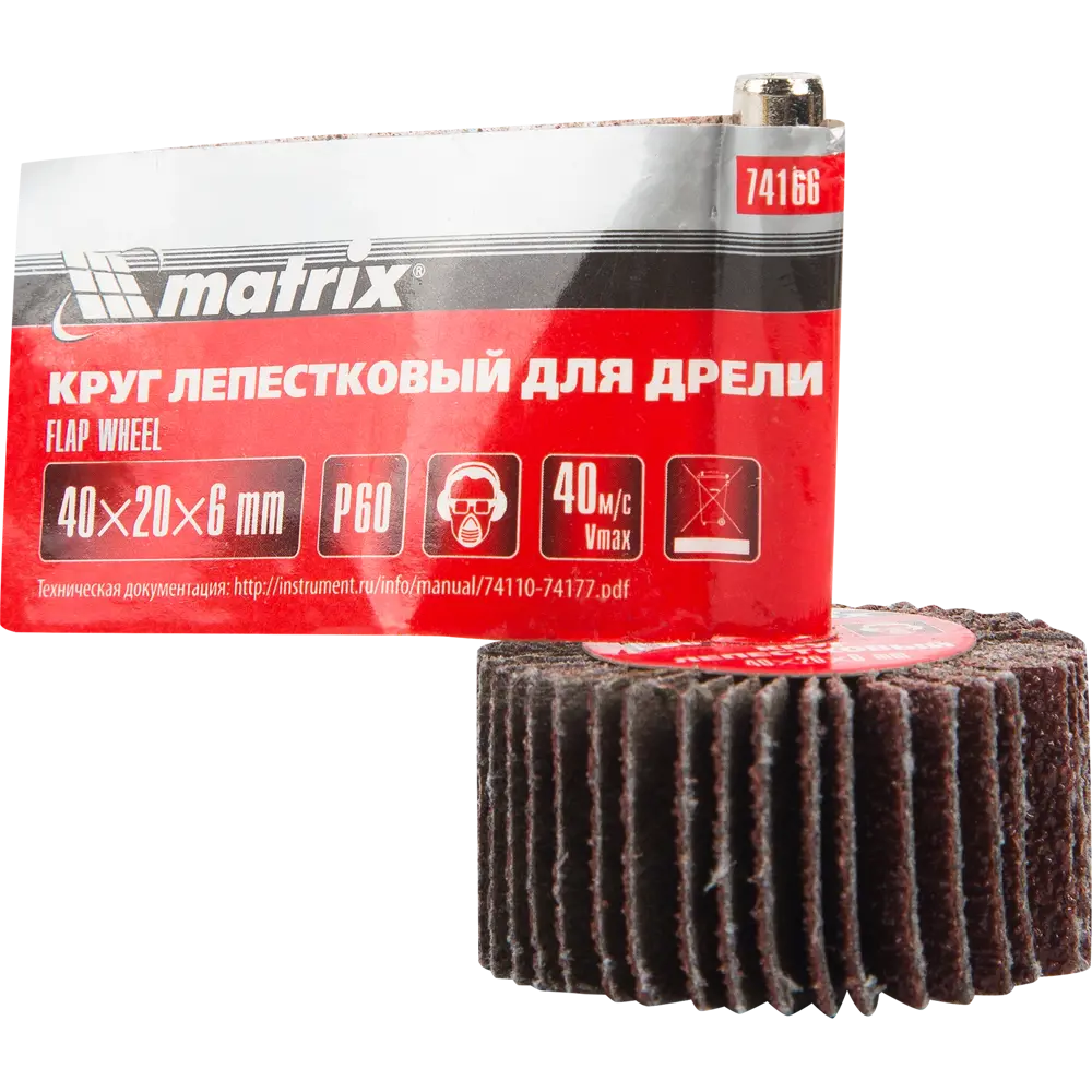 Лепестковый шлифовальный круг Matrix 40×20×6 мм для деликатной обработки 82602952 STLM-0031215 - Вид №2