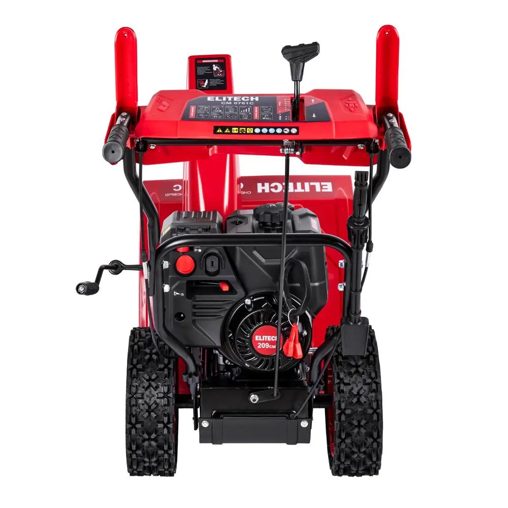 Снегоуборщик бензиновый Elitech СМ0761С 61 см 5.4 л.с STLM-2078225 - Вид №3