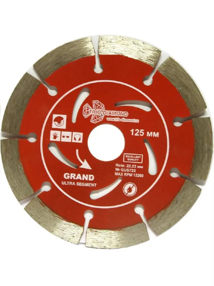 90933601 Диск алмазный по бетону Trio-Diamond Grand Ultra Segment GUS722 сплошной 125x22.2x2 мм STLM-0843244