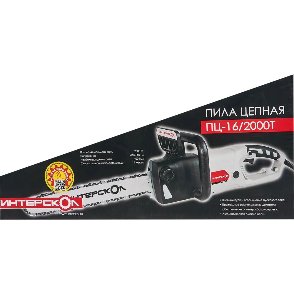 Пила электрическая Интерскол ПЦ-16/2000 T 2000 Вт 40 см STLM-2111853 - Вид №2