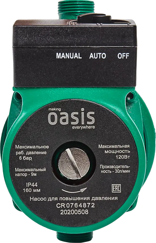 15075751 Насос повышения давления Oasis CNP 15/9 160 мм с гайками 1/2" STLM-0005301