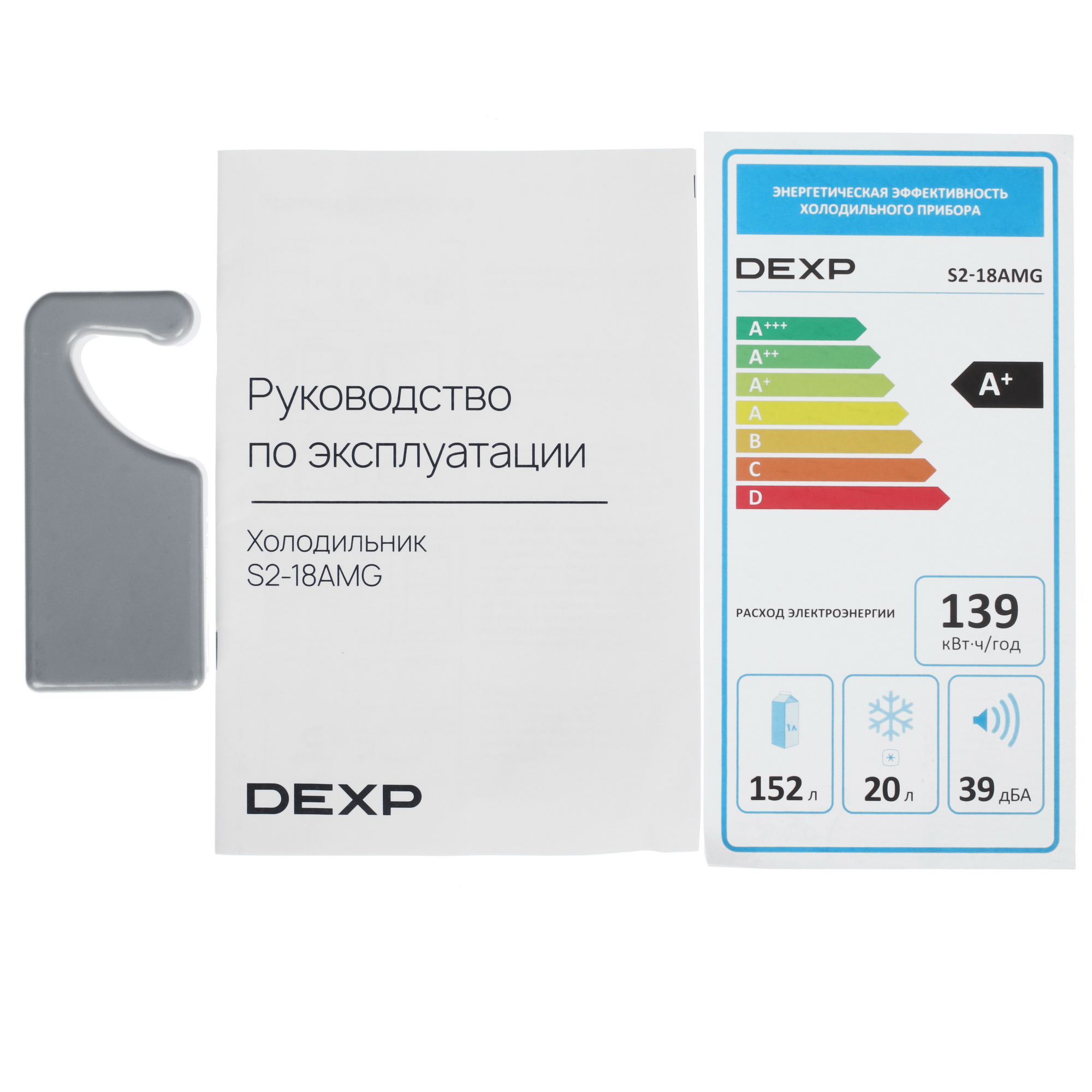 9123704 Холодильник компактный   DEXP S2-18AMG серый STDN-0086393 - Вид №12