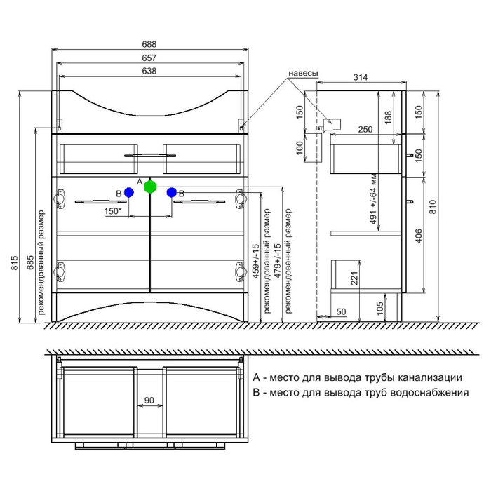 VIC75W1M95K Milardo Victoria Тумба Victoria 75 см Россия - Вид №7