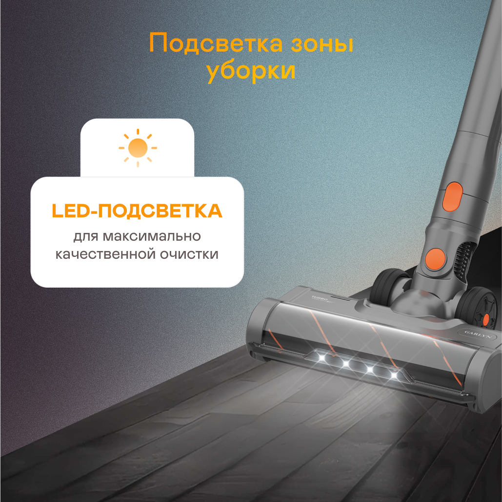 9211983 Пылесос  вертикальный  Garlyn MDC-3000  серый STDN-0085608 - Вид №20