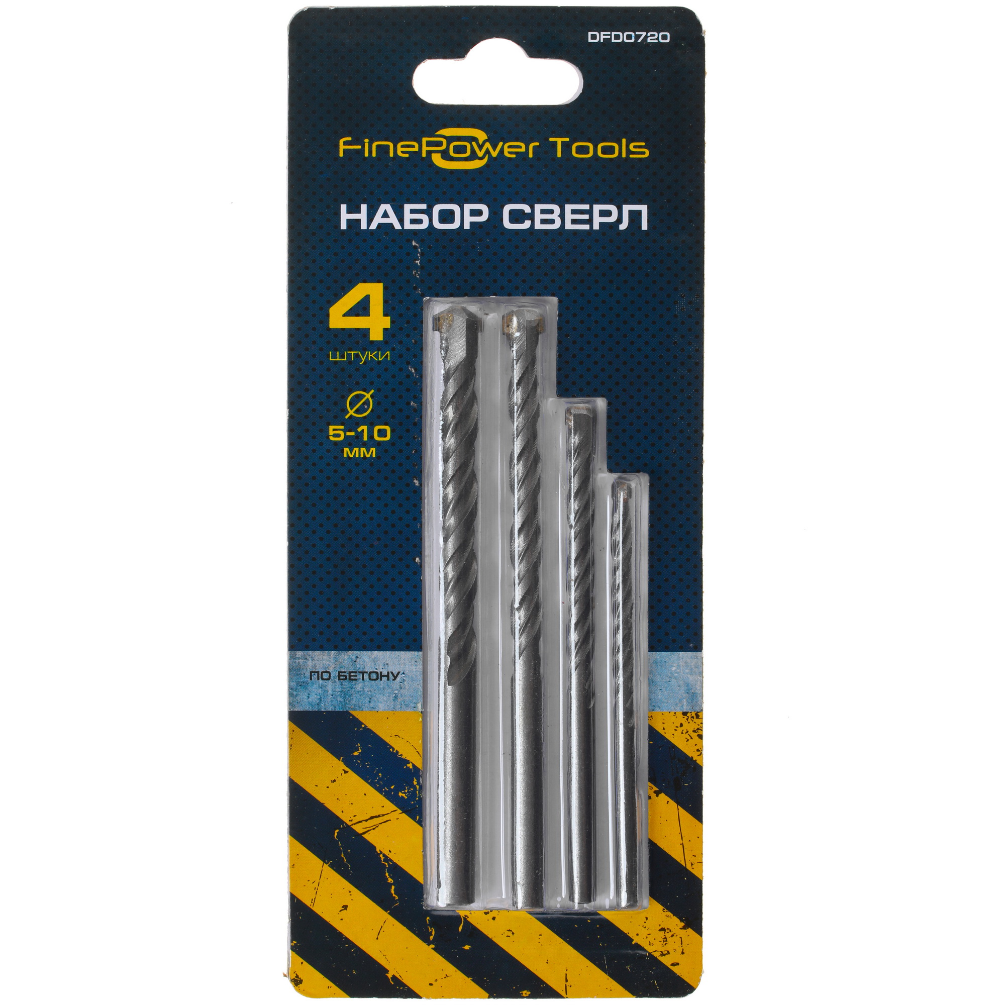 Набор сверл FinePower DFD0720 4729349 STDN-0050067