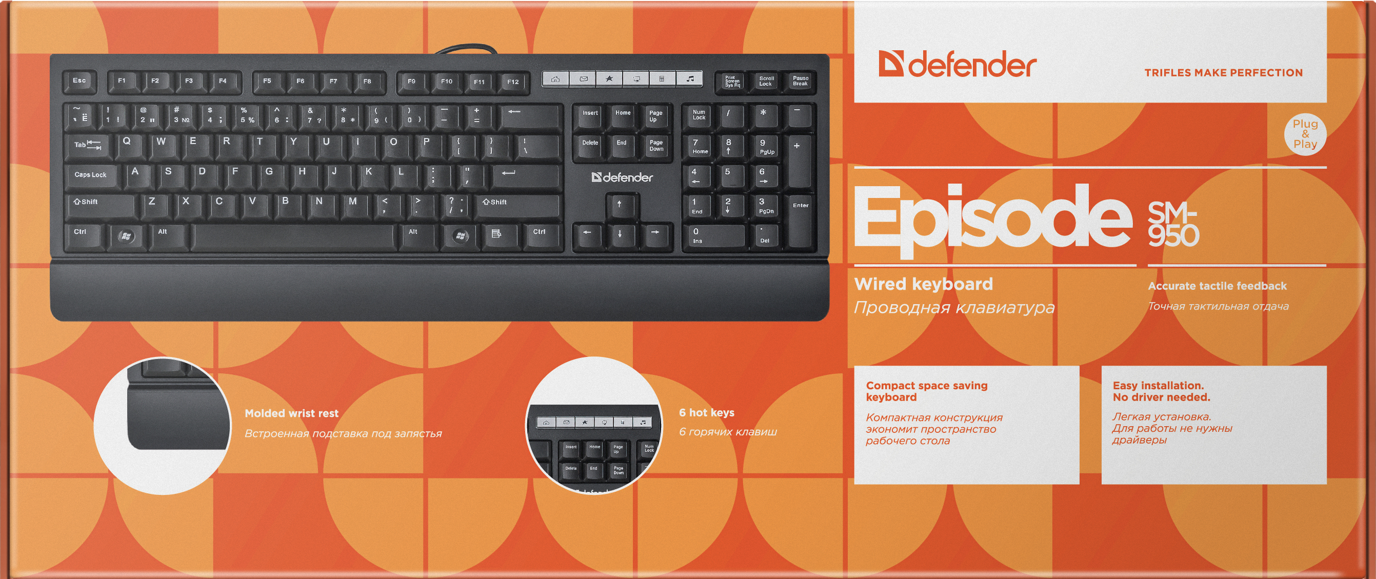 45035 проводная клавиатура episode sm-950 ru,черный,полноразмерная usb Defender Santreyd  - Вид №1