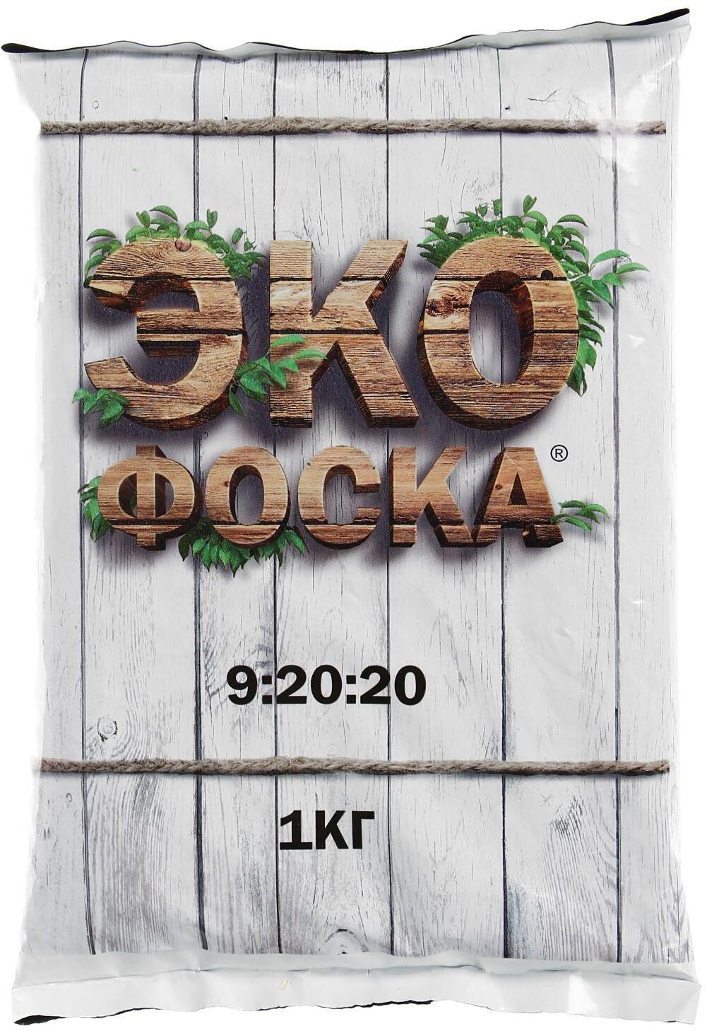 91083194 Удобрение минеральное NPK плюс Экофоска 1 кг STLM-0475309 НОВ-АГРО