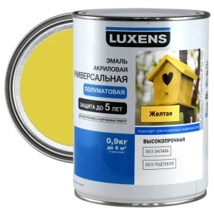 Эмаль универсальная Luxens 0.9 кг жёлтая