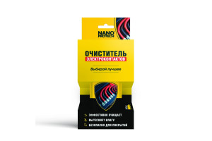 16232464 Очиститель электроконтактов 210 мл NPOE0031 Nanoprotech