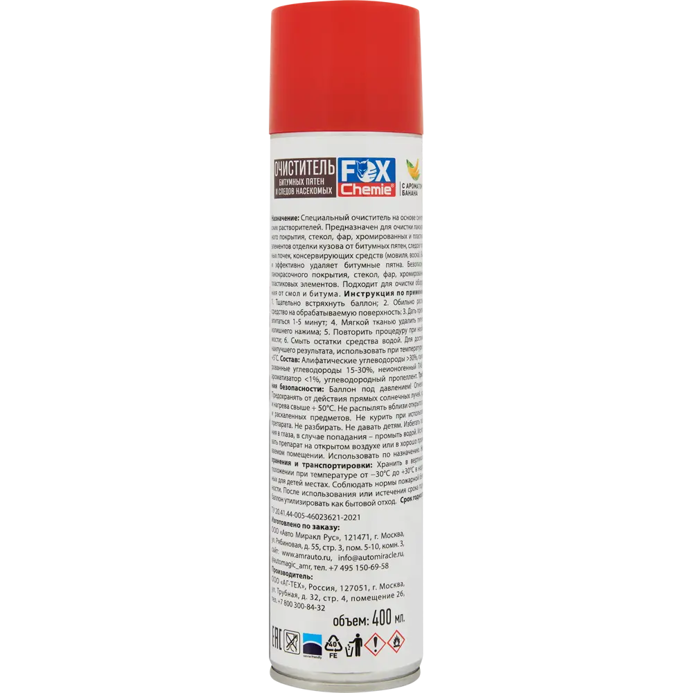 Очиститель следов насекомых и пятен битума Fox Chemie, 400 мл STLM-2163930 - Вид №1