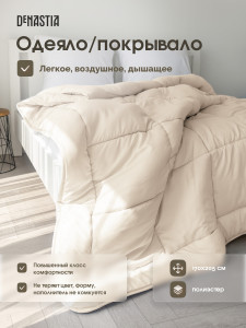 91171482 Одеяло R020012, 170x205 см, полиэстер STLM-0509362 DEНАСТИЯ