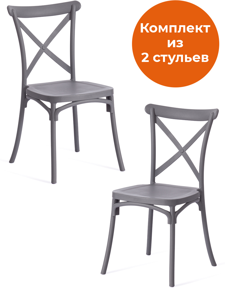 91092609 Кухонный стул Стул cross (mod. pl24) 89х58х48 см пластик цвет темно-серый MODERN STLM-0480145 TETCHAIR