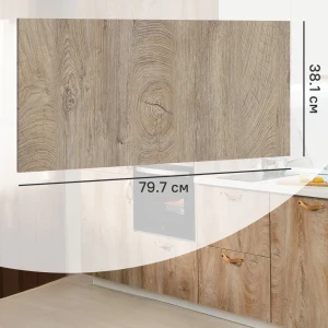 Фасад кухонного шкафа Зея 79.7x38.1 см KONSENSA ЛДСП цвет коричневый 89417477 STLM-2016312