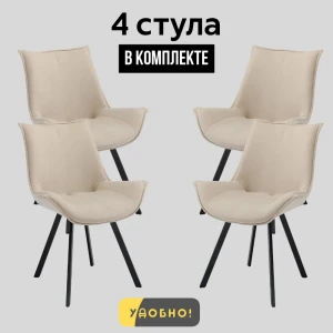 92022168 Комплект стульев 4 шт Удобно Дельта 60х90х43 см велюр цвет бежевый STLM-1349789